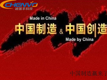 中美貿(mào)戰(zhàn)打響，精密五金件何去何從？